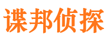 八步外遇调查取证